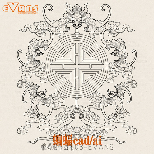 31款蝙蝠图案cad电子版