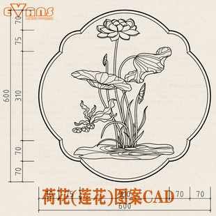 吉祥莲花图案dwg和ai两种格式 中式 资料 荷花图案CAD电子版 29款