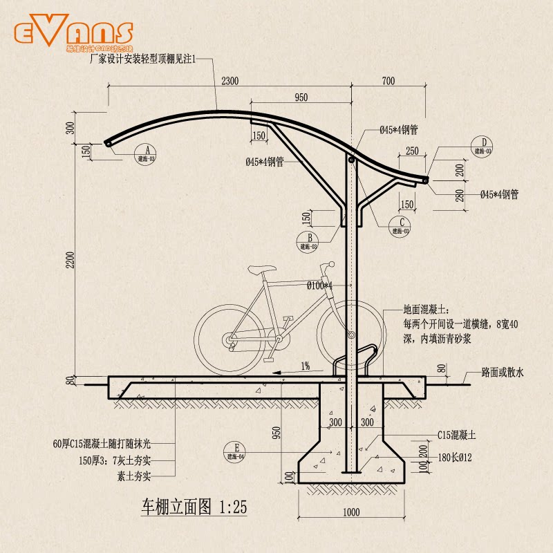 01单排弧顶自行车棚建筑图纸cad资料 双层阳光板或聚碳酸酯耐力板