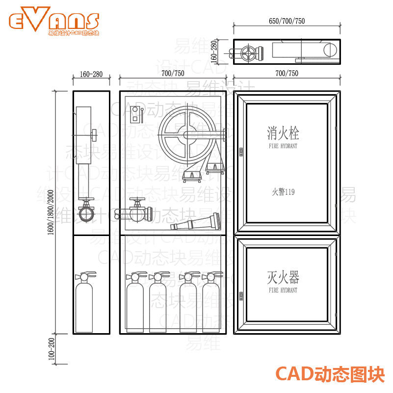 消火栓箱cad动态块电子版 多种国标15s202单栓头带灭火器平立面