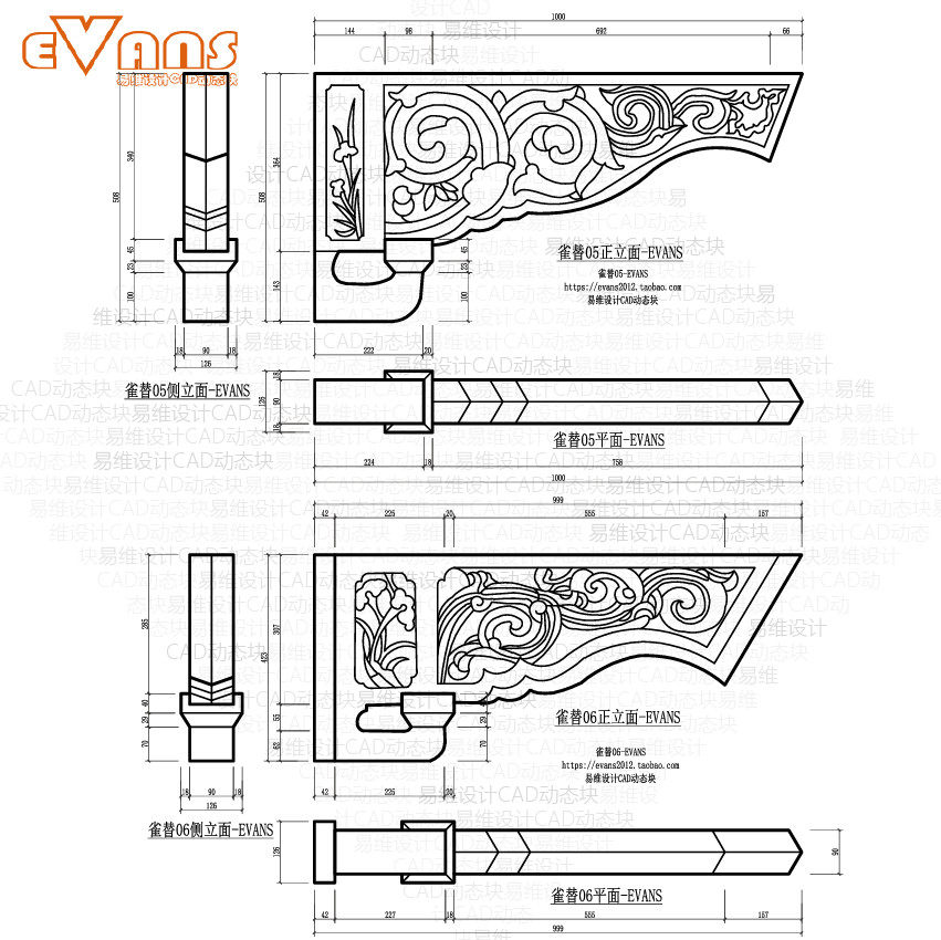 雀替cad电子版 中国古建筑构件角替插角托木三视图动态块设计资料