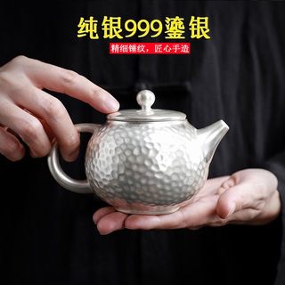 鎏银茶具银壶999纯银泡茶壶 轻奢银茶杯陶瓷家用功夫茶具一壶二杯