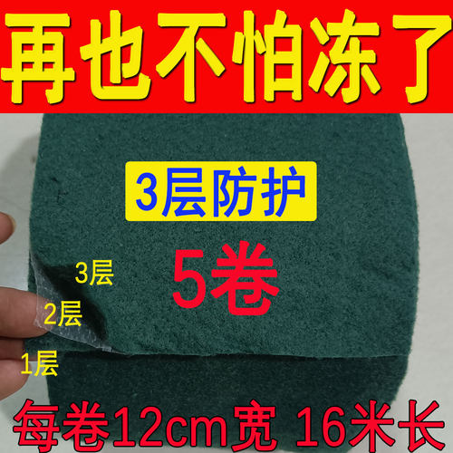 裹树布加膜园林绿化保湿防寒