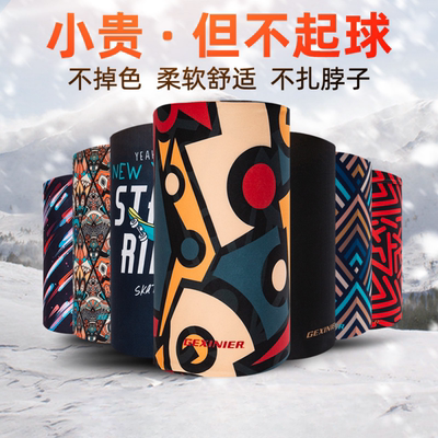 围脖男款冬季保暖脖套围巾男士韩版潮冬天防寒女护颈百搭秋冬防风