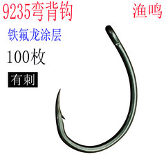 渔鸣铁氟龙9235驼背钩歪嘴钩弯柄钩歪嘴钩短柄飞钓钩有刺加粗防锈