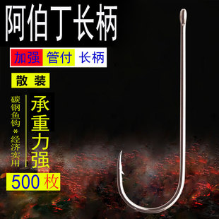 管付长柄带孔带倒刺阿伯丁手丝钩鲳鱼鲈鱼钩红油钩海钓钓底钩包邮