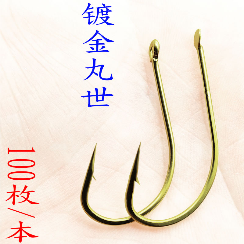 丸世精钢丸世散装长柄30号海钓钩