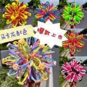 伸缩球新款 马卡龙色儿童创意益智魔术开花球类户外室内运动玩具