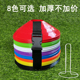 标志碟轮滑小杯子路障角标脚标志物障碍物圆口标志盘足球训练器材