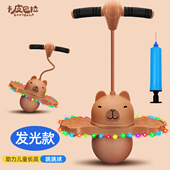 跳跳球儿童蹦蹦球成人踏板平衡健身弹力球幼儿园小孩青蛙弹跳球