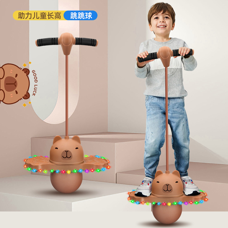 儿童弹力球成人小孩平衡健身运动