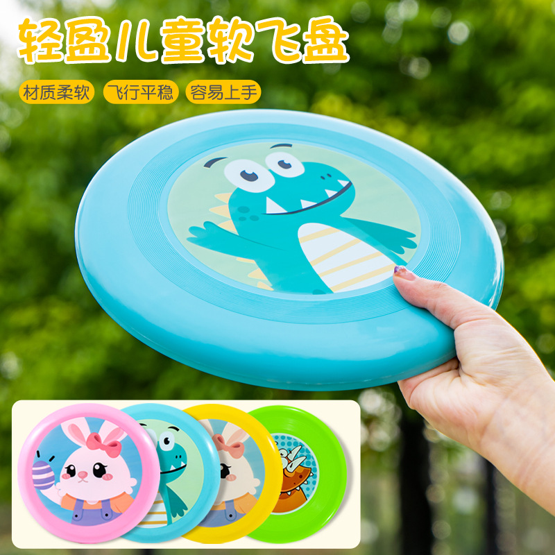 儿童软飞盘回旋户外飞碟玩具