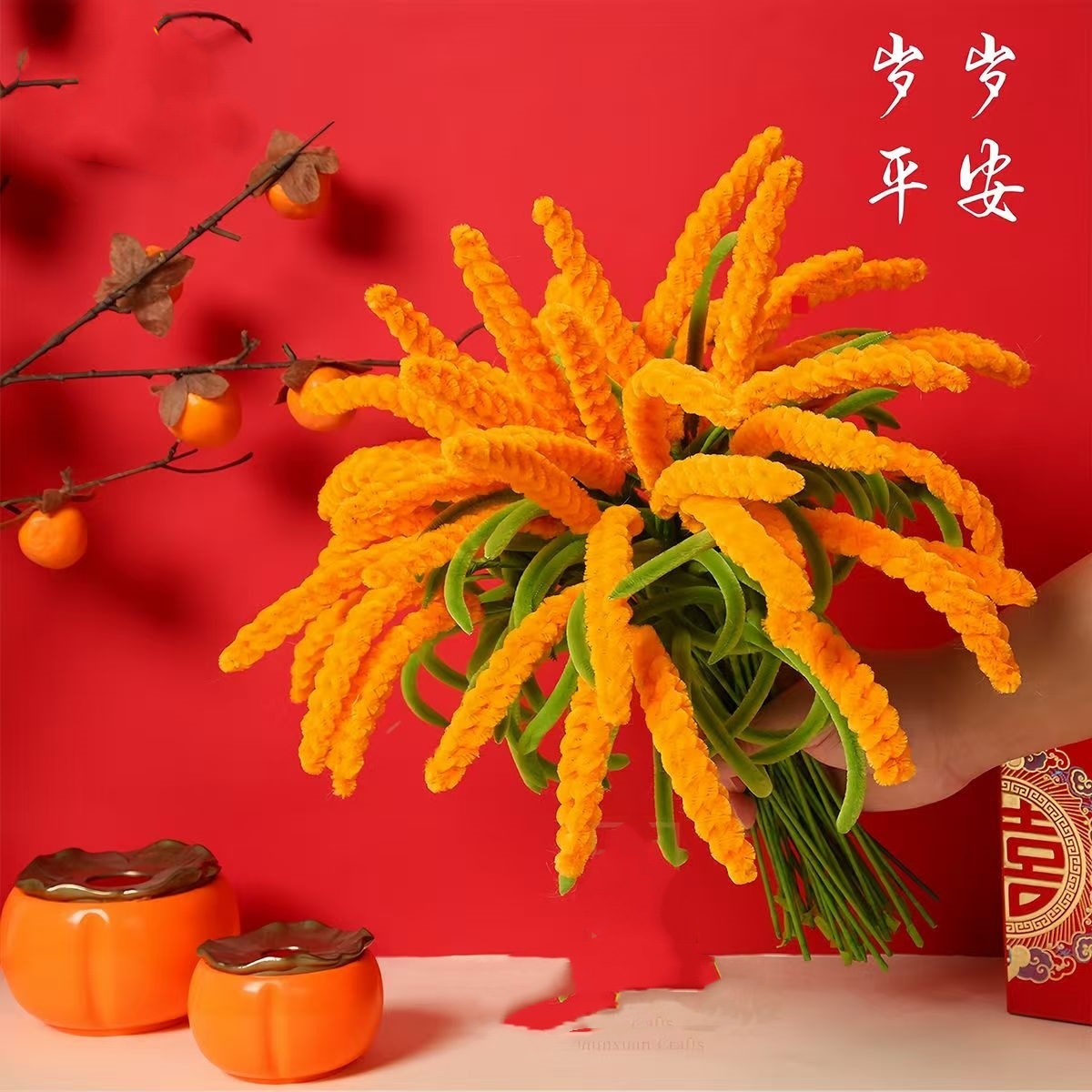 编束稻穗幼儿园扭扭棒仿真花手工