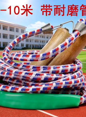 群体长绳多人大跳绳学生儿童加粗35710米棉麻学校团体比赛摇绳