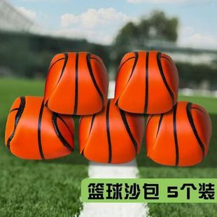 沙包儿童丢沙包小学生幼儿园手扔小沙包投掷沙包球感统训练用