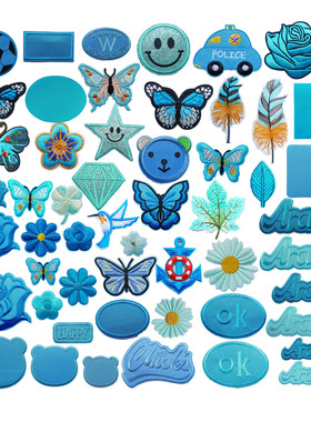 湖蓝色浅蓝熨烫补丁贴自粘羽绒服贴免缝刺绣衣服破洞装饰布贴花朵