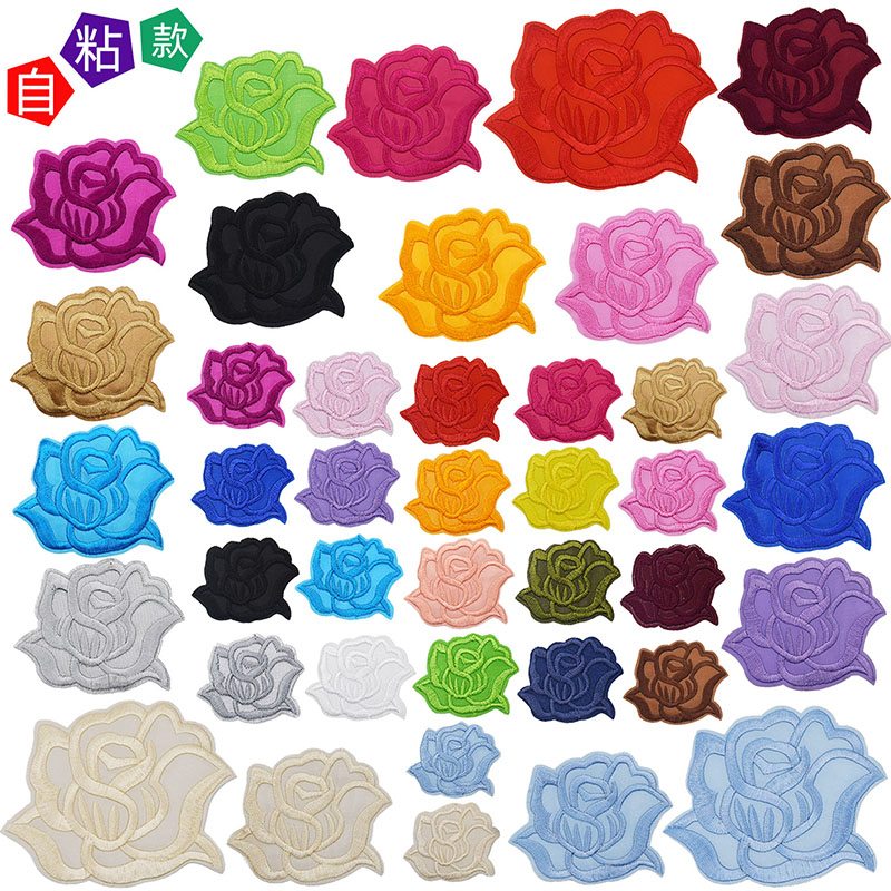大中小号玫瑰花自粘刺绣布贴免缝