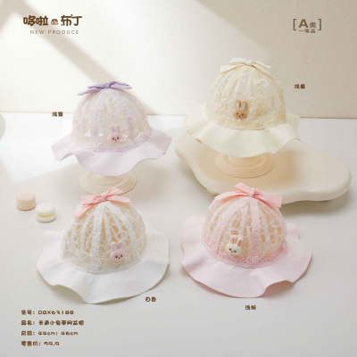 嘟嘟啦63188婴儿帽夏季女宝宝渔夫帽婴幼儿遮阳防晒帽盆帽