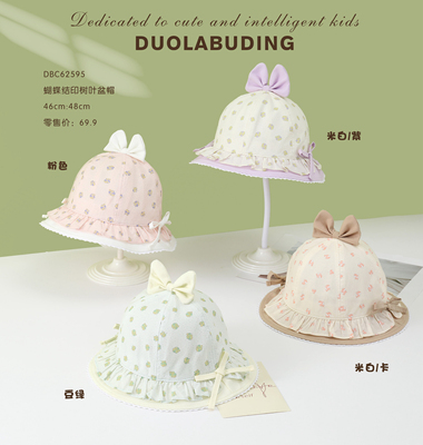 哆啦布丁62595宝宝帽春秋季婴儿帽子遮阳渔夫帽可爱超萌女童盆帽