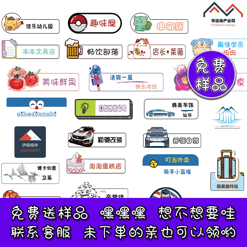 亚克力胸牌卡通可爱个性定制幼儿园学校姓名名字牌定做别针工作牌