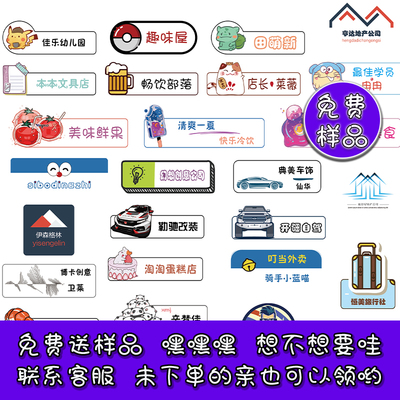 亚克力胸牌幼儿园定做别针工作牌