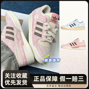 Adidas三叶草26年春男女款FORUM LOW运动板鞋休闲鞋KJ4299 KJ4300