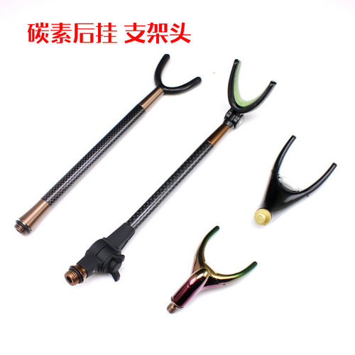 碳素支架天线配件羊角炮台