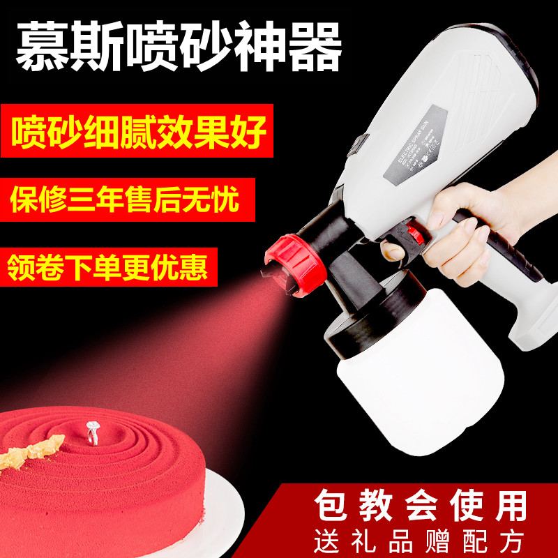 cream Sand blasting machine baking Mousse French small-scale wear-resisting Spintech Sand frame customized Intelligent pvcin the Kitchen/Cooking utensils , Barbecue/Bakeware , Baking DIY Appliance , Other baking utensils  category - from Buy2taobao.com to provide professional Taobao agent buy service