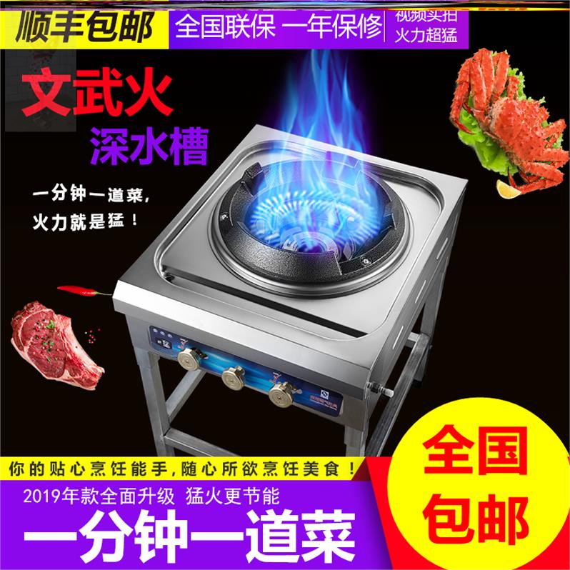 天然猛火炉酒店防风低压不锈钢灶头煤气灶猛火灶高压立式简易商用|ruв категории кухня/посуда, посуда, мини - газовая плита - от Buy2taobao.com для оказания профессиональной услуги покупки агента Taobao