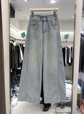 直筒牛仔裤女2026新款春季复古猫须水洗垂感拖地宽松阔腿裤88530
