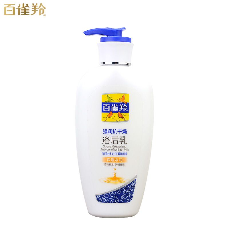 百雀羚经典强润抗干燥浴后乳学生补水保湿身体乳深层滋润缓解干燥