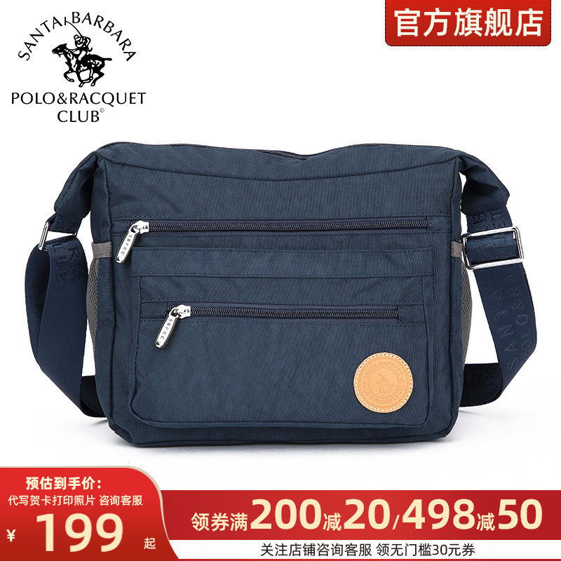 圣大保罗男包单肩包男士斜挎包横款运动休闲帆布包大容量背包男式