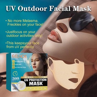 UV Protective Mask户外防紫外线面罩旅行护肤冷凝胶面膜补水口罩