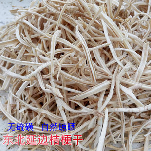 东北延边朝鲜族特产干菜桔梗干泡菜250g到拉基根狗宝山菜新货包邮