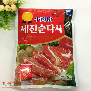 包邮世进纯大喜牛肉粉1kg韩国调味料调料味增鲜火锅底料掌柜推荐