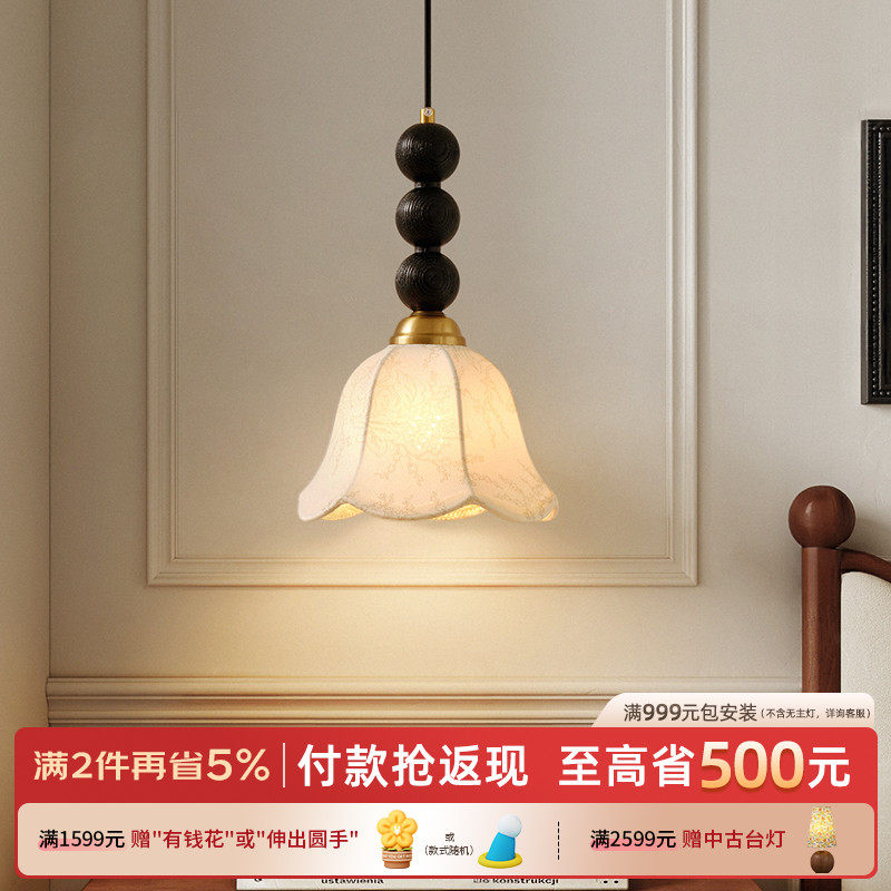 摩灯会 床头吊灯 法式覆古小吊灯南洋风创意实木卧室玄关书房灯具