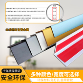 亚克力双面胶 PVC护墙角 保护条包边条角线护角免打孔防撞自粘贴