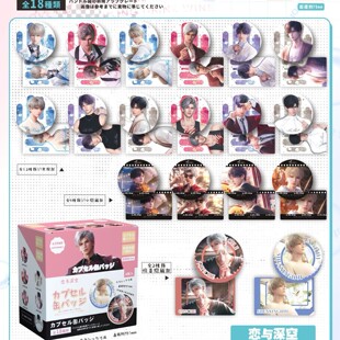 第五人格谷子吧唧盲盒周边二次元恋与深空人鱼陷落高颜值徽章原神