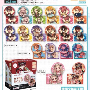 原神国拟五常魔法少犬夜叉约会大作战谷子吧唧盲盒周边二次元徽章