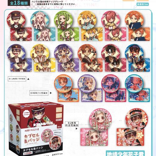 原神国拟五常魔法少犬夜叉约会大作战谷子吧唧盲盒周边二次元徽章