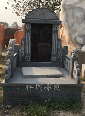 组合中国黑花岗岩石碑刻字