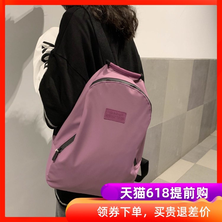 书包女大学生 简约森系日系ins风双肩包韩版原宿ulzzang百搭背包