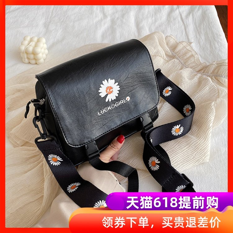 小雏菊包包斜挎包女单肩包休闲包黑色酷个性ins宽肩带小方包夏季