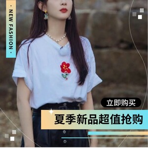 明星同款白色花朵短袖T恤女设计感宽松简约百搭纯棉圆领上衣夏