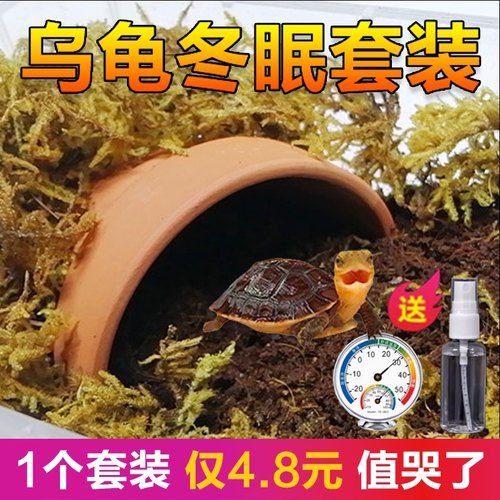 水族箱加厚防水防潮透明爬宠缸