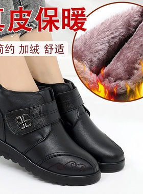 加绒加厚防滑软底奶奶短靴棉鞋
