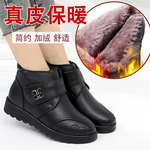 妈妈棉鞋女冬加绒加厚真皮保暖防滑软底老人奶奶短靴中老年人皮鞋
