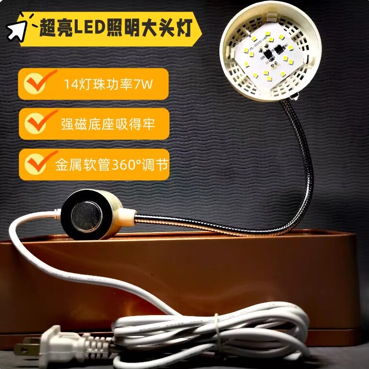 圆头灯14珠7W高清超亮LED照明灯