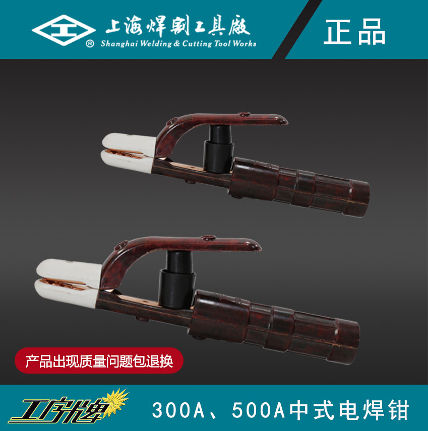 手工工业级纯铜电焊钳小型300A500A800A电焊把钳电焊机配件家用
