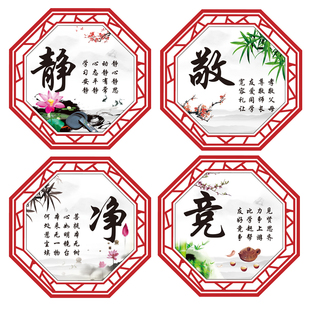 小学教室装饰辅导班级布置文化励志标语高中静敬竞净名人名言墙贴